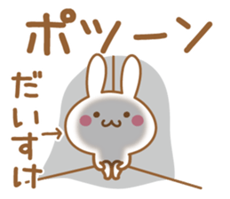 Fun Sticker gift to DAISUKE sticker #15762835