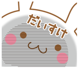 Fun Sticker gift to DAISUKE sticker #15762839