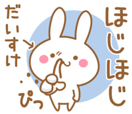 Fun Sticker gift to DAISUKE sticker #15762841