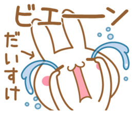 Fun Sticker gift to DAISUKE sticker #15762842