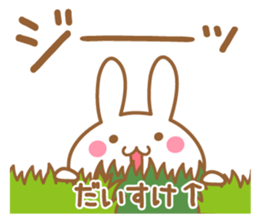 Fun Sticker gift to DAISUKE sticker #15762848