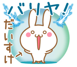 Fun Sticker gift to DAISUKE sticker #15762850