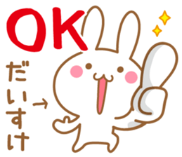 Fun Sticker gift to DAISUKE sticker #15762851