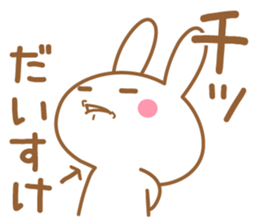 Fun Sticker gift to DAISUKE sticker #15762862