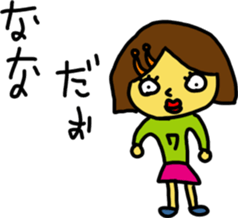 nanaS sticker #15762866