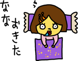 nanaS sticker #15762868