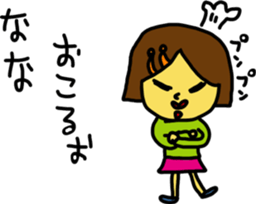 nanaS sticker #15762869