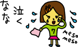 nanaS sticker #15762871