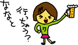 nanaS sticker #15762872