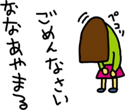 nanaS sticker #15762873