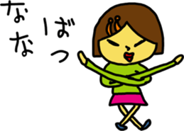 nanaS sticker #15762875