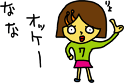 nanaS sticker #15762876