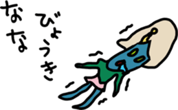 nanaS sticker #15762878