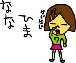 nanaS sticker #15762880