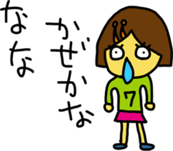 nanaS sticker #15762883