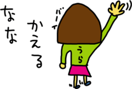 nanaS sticker #15762885