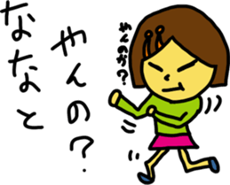 nanaS sticker #15762887