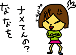 nanaS sticker #15762888