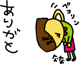 nanaS sticker #15762891