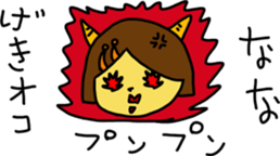 nanaS sticker #15762892