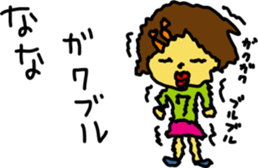 nanaS sticker #15762893