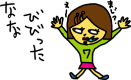 nanaS sticker #15762894