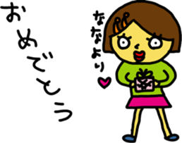 nanaS sticker #15762895