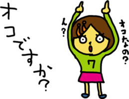 nanaS sticker #15762898