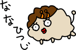 nanaS sticker #15762904