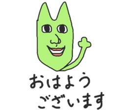 Strange animals2 sticker #15762978