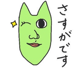 Strange animals2 sticker #15762979