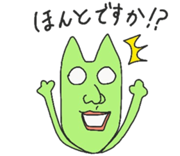 Strange animals2 sticker #15762980