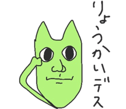 Strange animals2 sticker #15762981