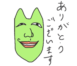 Strange animals2 sticker #15762982