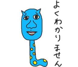 Strange animals2 sticker #15762989