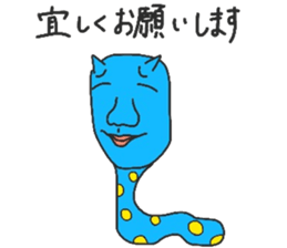 Strange animals2 sticker #15762990