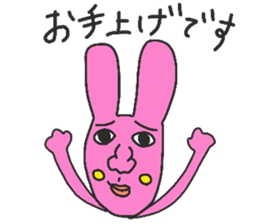 Strange animals2 sticker #15762997