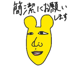 Strange animals2 sticker #15762998