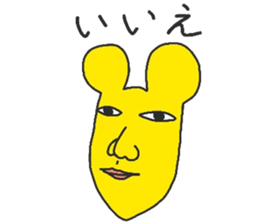 Strange animals2 sticker #15763001