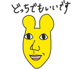 Strange animals2 sticker #15763002