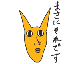 Strange animals2 sticker #15763003