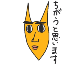 Strange animals2 sticker #15763004