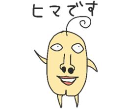 Strange animals2 sticker #15763017