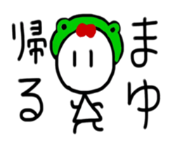 My name is Mayu sticker #15762945