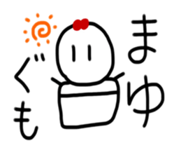 My name is Mayu sticker #15762954