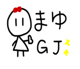 My name is Mayu sticker #15762957