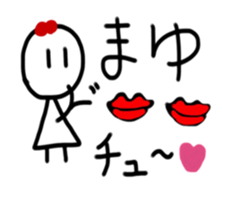 My name is Mayu sticker #15762959