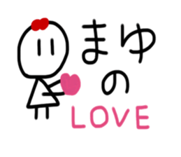 My name is Mayu sticker #15762960