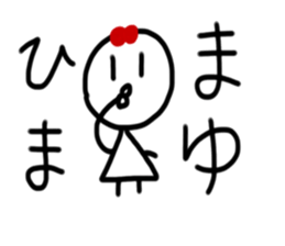 My name is Mayu sticker #15762961