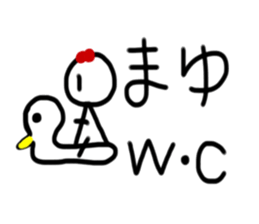 My name is Mayu sticker #15762962